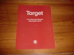 SKODA TARGET brochure