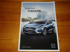 MAZDA 2 NAKAMA 2016 brochure