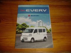 SUZUKI EVERY 2015 brochure