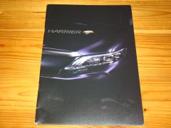 TOYOTA HARIER 2016 brochure