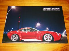 DESIMA JAPAN 2017 brochure