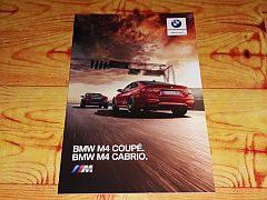 BMW M4 COUPE & M4 CABRIO 2018 brochure