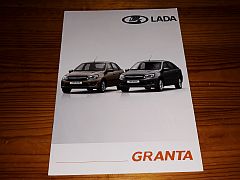 Lada Granta 2017 brochure