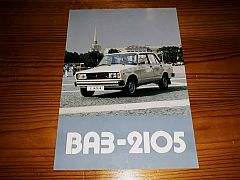 LADA 2105 1988 leaflet