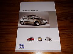 LADA 1119/1118/1117 2008 brochure