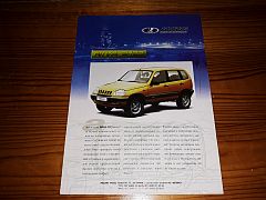 LADA NIVA 2123 brochure