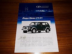 LADA NIVA 2131 leaflet