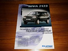 LADA NIVA 2123 leaflet