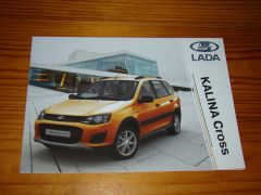 LADA KALINA CROSS 2016 brochure