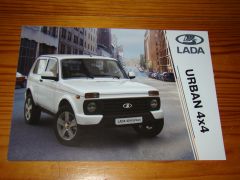 LADA URBAN 4x4 2016 brochure